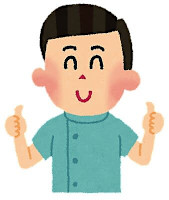 高木貴文(タカギタカフミ)