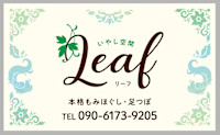 山本(ヤマモト)