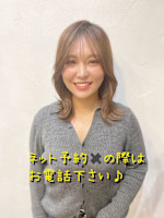 伊藤 (イトウ )
