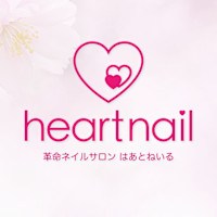 はあと ねいる(ハアト ネイル)