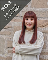 本多 麻亜優(ホンダ マアユ)