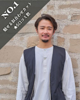 KOUTA(コウタ)
