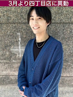 大矢　翔　【3月よりShellBear銀座四丁目店に異動】(オオヤ　カケル)