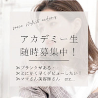 SENSE ACADEMY(センス アカデミー)