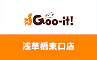 内田(ウチダ)
