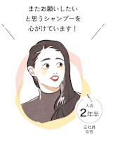 Maya(マヤ)