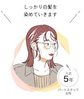 Mina(ミナ)