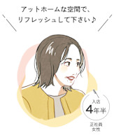 Yumi(ユミ)