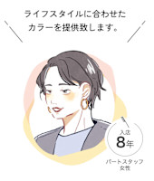 Kaori(カオリ)