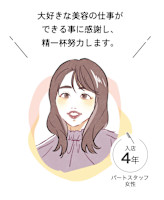 Yui(ユイ)