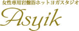 丸林(マルバヤシ)