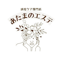 頭皮ケア専門店あたまのエステ_スタッフ(トウヒケアセンモンテンアタマノエステスタッフ)