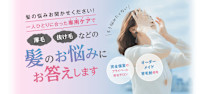 GAGA HIRANO hair salon & AGA(ガガヒラノ ヘアサロン アンド エージーエー)
