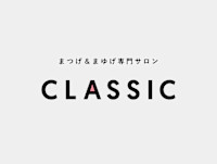 まつげ&まゆげ専門サロン CLASSIC(マツゲアンドマユゲセンモンテンサロンクラッシック)