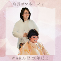 WAKA(店長)(ワカ)