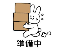 スパニスト　渡辺(スパニスト　ワタナベ)