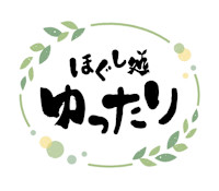 藤原(フジワラ)