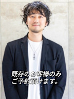 藤波 智之(フジナミ トモユキ)