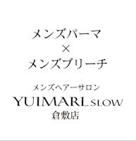 合田 泰生(ゴウダ タイセイ)