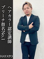 HAYATO(ハヤト)