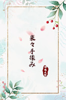 楽々手揉み(ラクラクテモミ)
