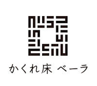 藤岡 功一(フジオカ コウイチ)