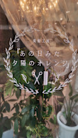 yas ヤス(ヤス)