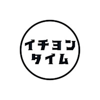 イチヨンタイム_スタッフ(イチヨンタイムスタッフ)