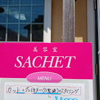 岡 光(オカ ヒカル)