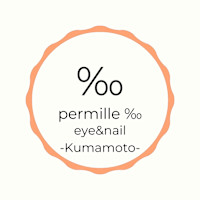 permille ‰(パーミル アイアンドネイル)