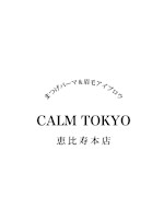 山口京子 恵比寿(ヤマグキョウコ エビス)