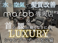 ambitious せんげん台(アンビシャス センゲンダイ)