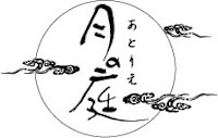 稲垣（堤） まどか(イナガキ マドカ)
