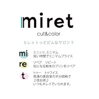miyamori(ミヤモリ)