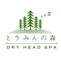 沖村(オキムラ)