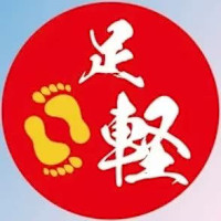直樹(ナオキ)