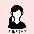 深谷(フカヤ)