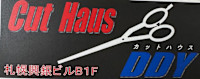 Cut Haus DDY(カットハウス ディディワイ)