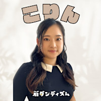 こりん｜指名￥1,100(コリン)