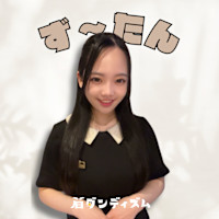 ず～たん｜指名￥3,30(ズータン )
