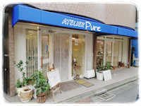 中島 勇(ナカジマ イサム)