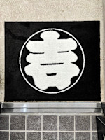 仮(カリ)