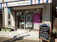 ヘアーサロンやすどめ_スタッフ(ヘアーサロンヤスドメスタッフ)