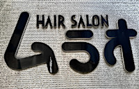 Hair Salon ムラオ_スタッフ(ヘアーサロンムラオスタッフ)