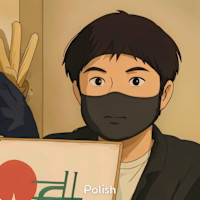 誠(マコト)