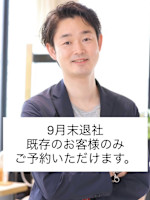 射場　政治(イバ　セイジ)