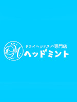 ゆうき(ユウキ)