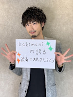 東野 雄介(ヒガシノ ユウスケ)
