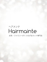 シノ(シノ)
