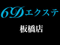 エクステ ハイライト(エクステ ハイライトカラー)